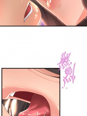 舞蹈系學姊們 27-28話_28_29