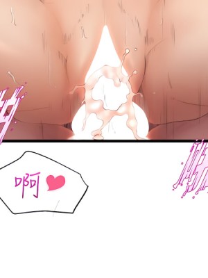 舞蹈系學姊們 27-28話_28_34