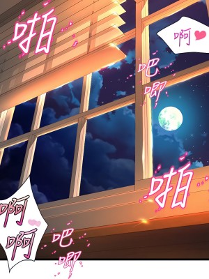 舞蹈系學姊們 27-28話_28_43