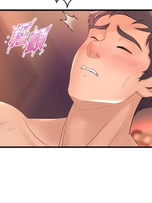 舞蹈系學姊們 27-28話_28_45