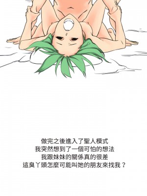情事物語 UP 12-13話_12_2
