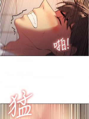 色輪眼 12-13話_12_03