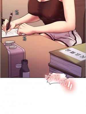 色輪眼 12-13話_12_07