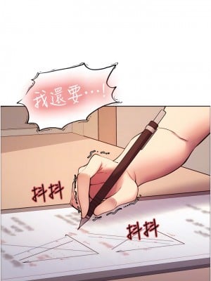 色輪眼 12-13話_12_08