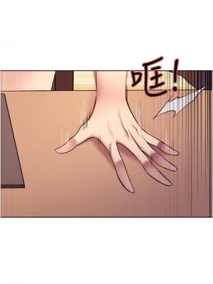 色輪眼 12-13話_12_09
