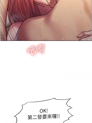色輪眼 12-13話_12_16