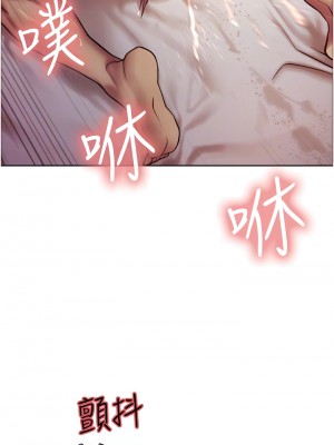 色輪眼 12-13話_12_18