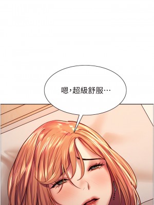 色輪眼 12-13話_12_20