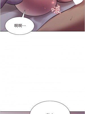 色輪眼 12-13話_12_22
