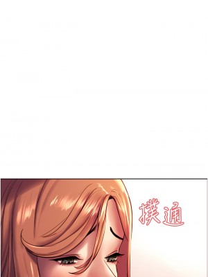色輪眼 12-13話_12_24