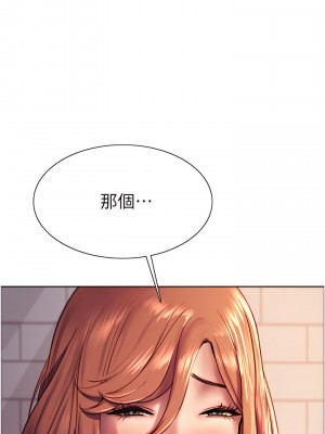 色輪眼 12-13話_12_26