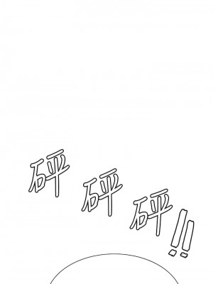色輪眼 12-13話_12_29