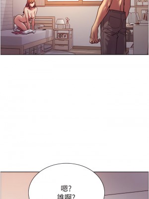 色輪眼 12-13話_12_30