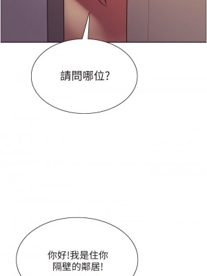 色輪眼 12-13話_12_31