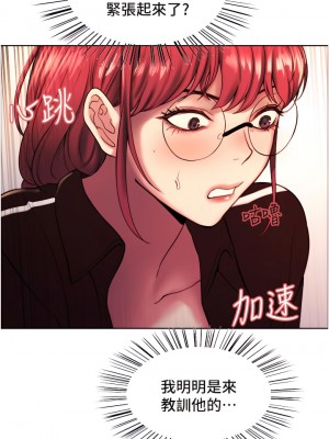 色輪眼 12-13話_12_35