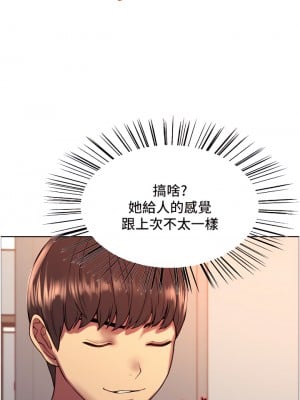 色輪眼 12-13話_12_39
