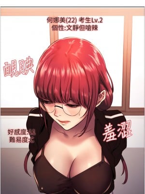 色輪眼 12-13話_12_40