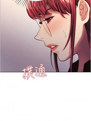 色輪眼 12-13話_12_41