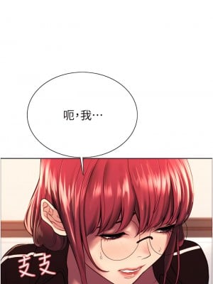 色輪眼 12-13話_12_42