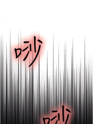 色輪眼 12-13話_12_46