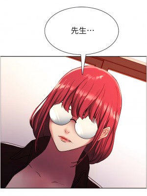 色輪眼 12-13話_12_49