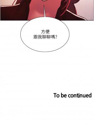 色輪眼 12-13話_12_50