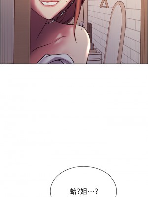 色輪眼 12-13話_13_01