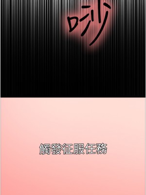 色輪眼 12-13話_13_02