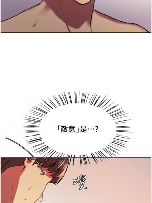 色輪眼 12-13話_13_03