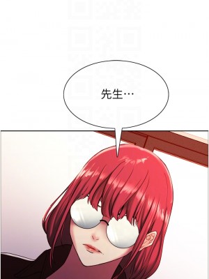 色輪眼 12-13話_13_04