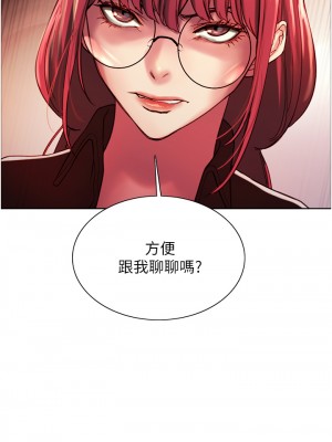 色輪眼 12-13話_13_05