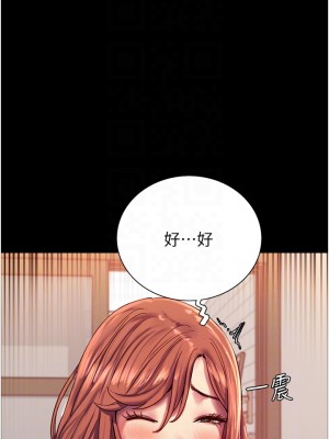 色輪眼 12-13話_13_10