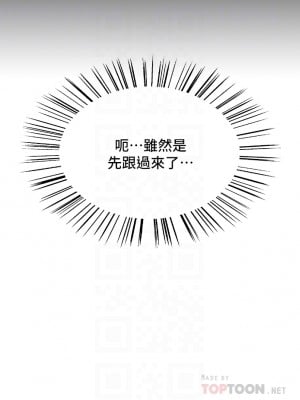 色輪眼 12-13話_13_12