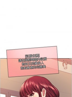 色輪眼 12-13話_13_13