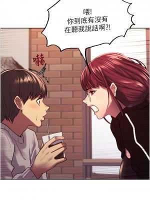 色輪眼 12-13話_13_15