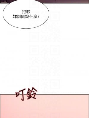 色輪眼 12-13話_13_16