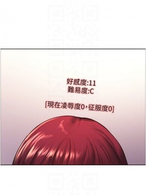 色輪眼 12-13話_13_18