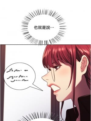 色輪眼 12-13話_13_19