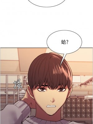 色輪眼 12-13話_13_21