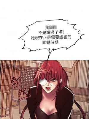 色輪眼 12-13話_13_22