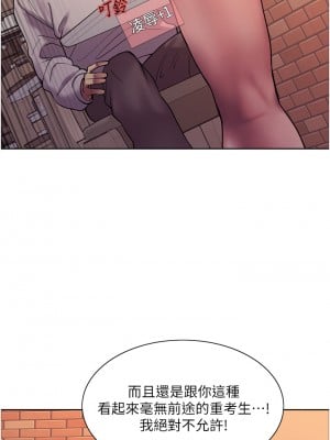 色輪眼 12-13話_13_23