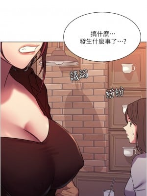 色輪眼 12-13話_13_24