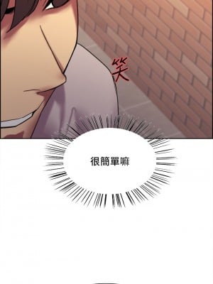 色輪眼 12-13話_13_26