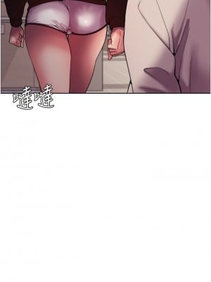 色輪眼 12-13話_13_28