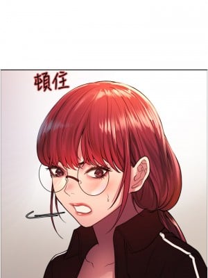 色輪眼 12-13話_13_30