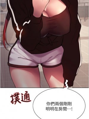 色輪眼 12-13話_13_32