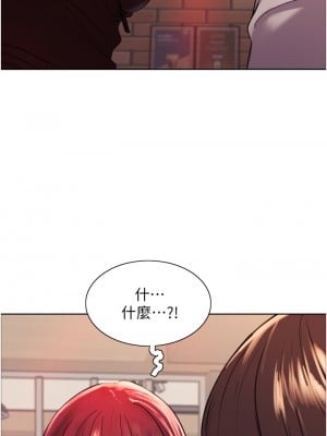 色輪眼 12-13話_13_37
