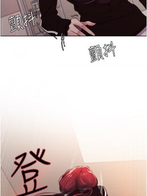 色輪眼 12-13話_13_40