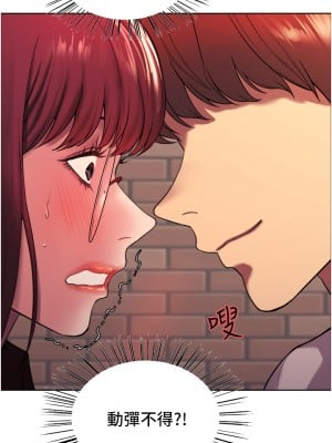 色輪眼 12-13話_13_41