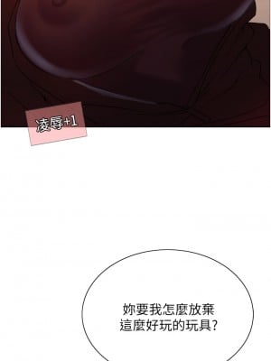 色輪眼 12-13話_13_43